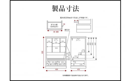 仙台箪笥 仙台仏壇31号 拭き漆塗り (申込書返送後、1ヶ月～6ヶ月程度でお届け)