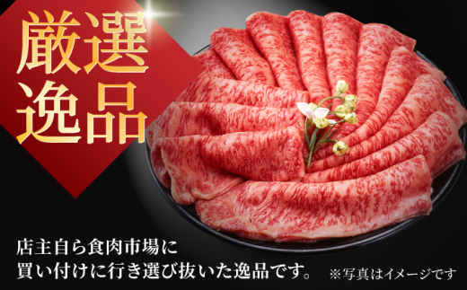 【6回定期便】食べ比べを楽しむ すき焼き用 博多和牛 赤身 ロース スライス 計1kg【馬庵このみ】和牛 牛肉 食べ比べ すき焼き スライス 赤身 ロース 霜降り 肉 定期便