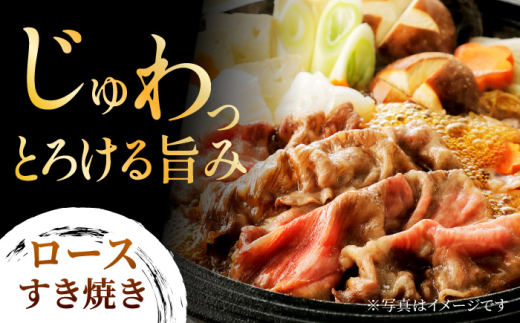 【6回定期便】食べ比べを楽しむ すき焼き用 博多和牛 赤身 ロース スライス 計1kg【馬庵このみ】和牛 牛肉 食べ比べ すき焼き スライス 赤身 ロース 霜降り 肉 定期便