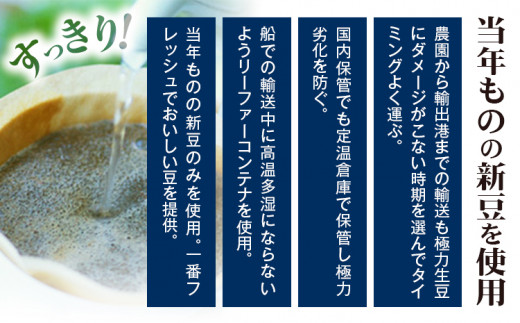 コーヒー 珈琲 粉 レギュラーコーヒー 粉タイプ 定期便 12ヶ月(計4.8kg) このみ珈琲《お申込み月の翌月から出荷開始(土日祝除く)》ギフト