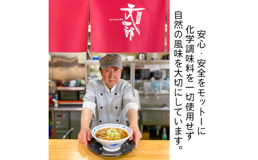 『ラーメン屋さんの餃子をご家庭で』中華そば文四郎 手作り餃子 2パックセット｜餃子 ぎょうざ ギョウザ 手作り 特製餃子 取り寄せグルメ [0738]