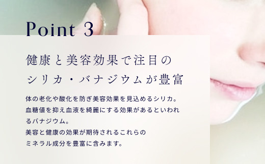 【1週間以内に発送！】富士山の天然水（ナチュラルミネラルウォーター）　490ml×48本 ラベルレス YAO004