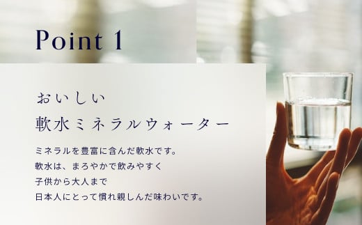 【1週間以内に発送！】富士山の天然水（ナチュラルミネラルウォーター）　490ml×48本 ラベルレス YAO004