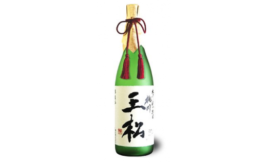 桃川 王松（大吟醸純米）720ｍl 【 ふるさと納税 人気 おすすめ ランキング 山田錦 大吟醸 日本酒 720ml 桐箱入 中口 淡麗 ギフト プレゼント 贈り物 贈答用 祝い 限定品 青森県 おいらせ町 送料無料 】 OIM106