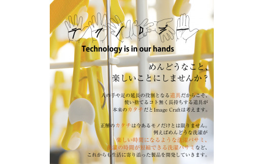 いちどにありがとうステンレス　タオルハンガー6P【岐阜県 可児市 日用品 雑貨 ハンガー 洗濯 物干しハンガー ステンレス ピンチハンガー 部屋干し コンパクト 軽い力 丈夫 軽量 シンプル デザイン 洗濯物 】