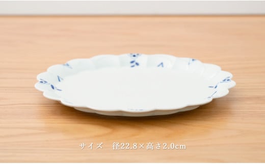 有田焼 フラワープレート Lサイズ 1枚【皓洋窯】食器 器 うつわ ワンプレート 染付 手描き ギフト プレゼント A15-288