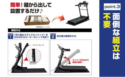 安全性と使いやすさ◎本格的なランニングマシンを自宅で