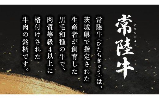 常陸牛 A5 等級 サーロイン ステーキ 250g × 2枚 ( 合計 500g ) あらびき わさび 1本付き ( 茨城県共通返礼品 ) 黒毛和牛 国産黒毛和牛 和牛 国産 牛肉 牛 お肉 肉 ひたち牛 ワサビ 山葵 真空パック [CD010sa]