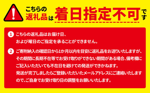 【定期便】料亭「わが家」　3ヶ月