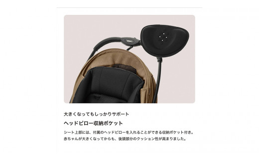 【 ピジョン 】 ベビーカー ランフィ ＲＢ３ キャメル 軽量 コンパクト 折り畳み A型 A形  出産準備 ベビー用品 赤ちゃん ベビー お出かけ 帰省