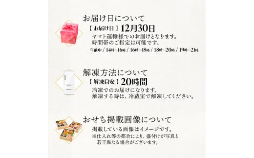 おせち 三段重 7寸 3～4人前 三陸のおせち 「飛翔」 30品目 冷凍 [お届け日：12月30日] おせち料理 2025年 いくら あわび うに サーモン 鮭 10万円 岩手県 大船渡市