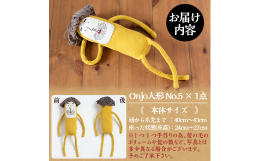 a697 Onjo人形No.5(1体)【Onjo製作所】