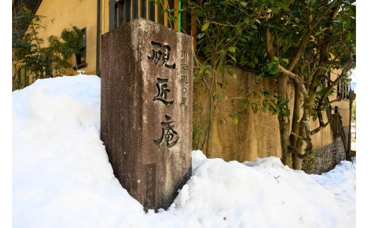 雨畑真石硯（縦約13ｃｍ　横約8.5ｃｍ　厚さ約2ｃｍ）