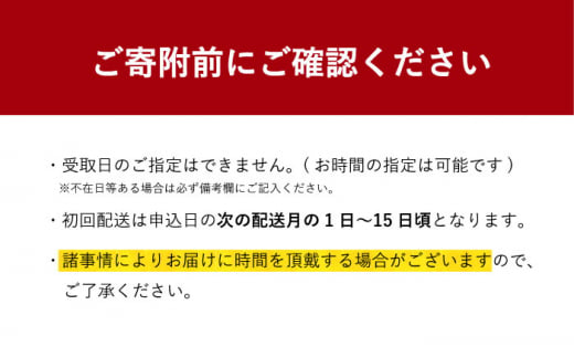 【全12回定期便】長崎和牛 PREMIUM定期便 長崎県 [42ZZZZ026] 和牛 定期便 肉 牛肉 赤身 五島 壱岐 出島ばらいろ 高級 贅沢