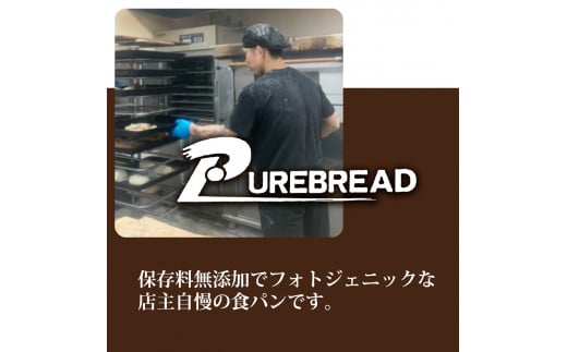 【定期便3ヶ月連続】 レインボー食パン レインボー食パン 3斤 定期便 3ヶ月 保存料 無添加 緑黄色野菜 食パン 冷凍パン お取り寄せ 朝食 