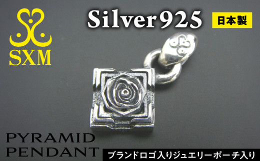 Pyramid pendant【ピラミッドペンダント シルバー シルバー925 ハンドメイド 手作り 】