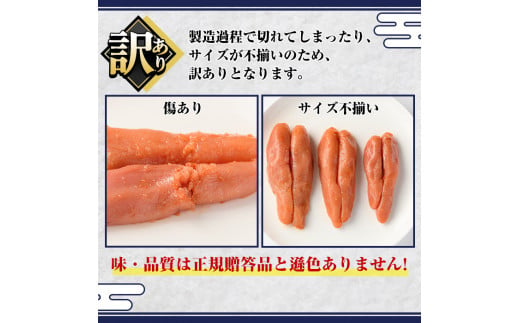 ＜連続6回定期便・訳あり＞無着色辛子めんたい(計6kg・500g×2P×6回) 数量限定 明太子 明太 めんたいこ 小分け おつまみ冷凍 真子 たらこ タラコ 海鮮 ふくさや 定期便＜離島配送不可＞【ksg1495】【福さ屋】