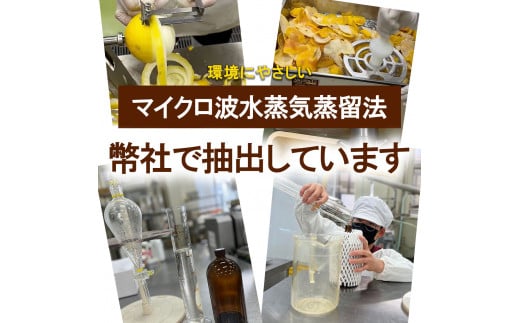 土佐文旦 エッセンシャルオイル 5ml 文旦 アロマオイル 精油 アロマ オーガニック 100％天然植物精油 天然 オイル ギフト 贈り物 贈答 プレゼント 癒し グッズ 香り 国産 高知県 土佐市