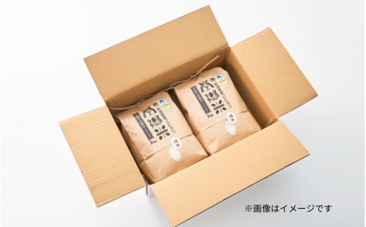 【令和6年産新米】 〈12回定期便〉 特別栽培米コシヒカリ100％ 「南郷米」 精米 4kg（2kg×2袋）新潟県 五泉市 有限会社ファームみなみの郷