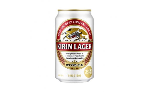 キリン岡山工場 ラガービール 350ml×24本