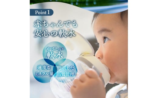 【3か月定期便】富士山麓 四季の水 / 2L×12本(6本入2箱） 毎月お届け 富士山麓 ミネラルウォーター 水 四季の水 軟水 備蓄水 防災用 非常用 地震備え 台風対策 防災グッズ 安心 安全 ミネラル 徹底管理 2L×12本 6本入2箱 送料無料 ※沖縄県・離島不可