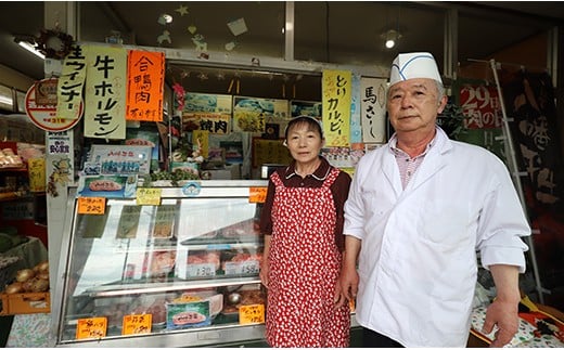 肉のささき２代目店主　佐々木聡さんと京子さん