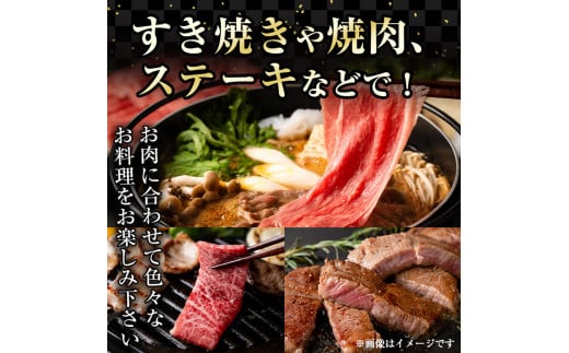 高千穂牛 すき焼きセット(ロース・モモ各400g)国産 宮崎県産 宮崎牛 牛肉 焼肉 ロース モモ 霜降り A4 和牛 ブランド牛【MT015】【JAみやざき 高千穂牛ミートセンター】