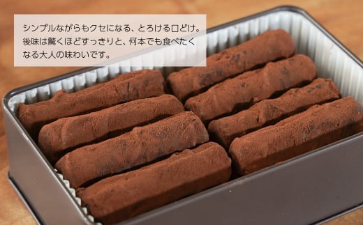 OKASHILABO KUKULU 生チョコスティック 18本入【1月末～2月初旬発送｜バレンタイン限定・予約受付】