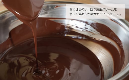 OKASHILABO KUKULU 生チョコスティック 18本入【1月末～2月初旬発送｜バレンタイン限定・予約受付】