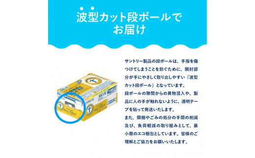 【12ヵ月定期便】サントリー からだを想う オールフリー 500ml×24本 12ヶ月コース(計12箱) 〈天然水のビール工場〉 群馬 ノンアルコール ビール 送料無料 お取り寄せ ノンアル ギフト 贈り物 プレゼント 人気 おすすめ 家飲み 気軽に飲める バーベキュー キャンプ ソロキャン アウトドア 休肝日 ※沖縄・離島配送不可 