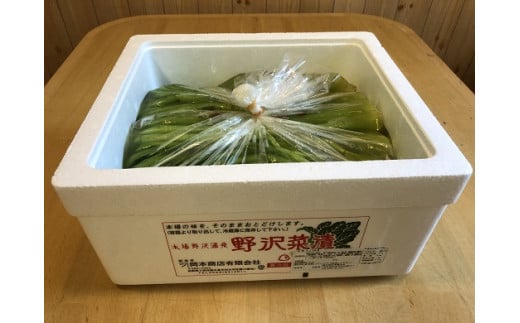 岡本商店の野沢菜漬バラ詰め 約2kg（冷蔵）| 漬物 野沢菜 野沢菜漬 バラ詰め 長野県 木島平村 信州