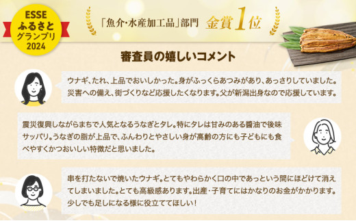 【老舗料亭の味】職人が焼いたうなぎ蒲焼き(150g×2尾)百年料亭 宇喜世名物 うなぎ うなぎ蒲焼き