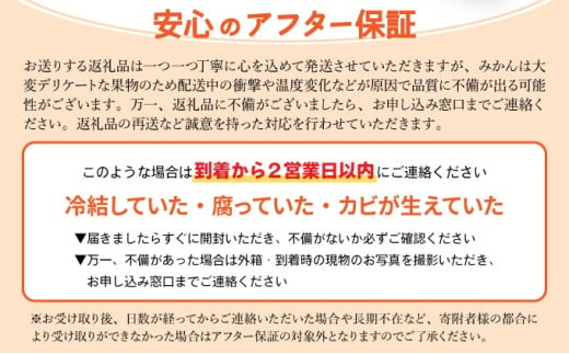 【順次発送】【期間限定】蔵入りみかん5ｋｇ【11000円】
