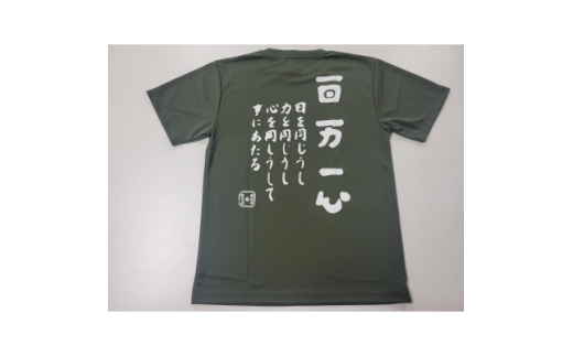 陸上自衛隊　海田市駐屯地　オリジナルTシャツセット(OD-M)【1501481】