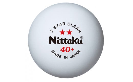 Nittaku 2スタークリーン　3個入×4セット｜ニッタク にったく 卓球 玉 球 ボール 練習球 3個入り 12個 練習 トレーニング 部活 スポーツ スポーツ用品 消耗品 茨城県 古河市 ギフト 贈答 贈り物 プレゼント お祝 ご褒美 記念日 記念品 景品 茨城県 古河市 _AE31