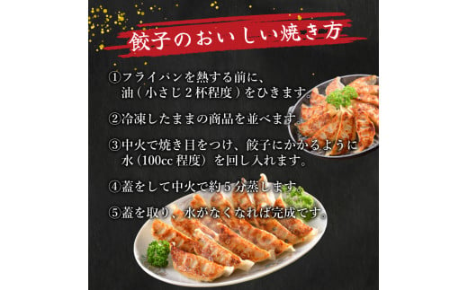 訳あり 黒豚餃子 12か月 定期便 180個 12個×15パック 冷凍 小分け たれ付き 大容量 ぎょうざ ギョウザ ギョーザ ( 肉 豚肉 九州産黒豚 おかず餃子 ごはんのお供 便利 日用 簡単調理 惣菜 加工食品 絶品 おかず 弁当 おつまみ 晩ごはん ランキング ) 山口県 下関市 肉特集