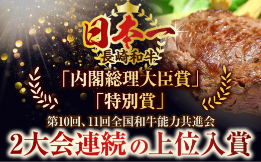 【全3回定期便】【A4～A5】長崎和牛ヒレステーキ　450g（150g×3枚）【株式会社 MEAT PLUS】 [QBS126]