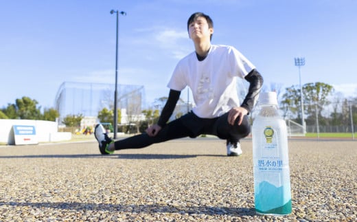 プレミアム天然水　鈴鹿山麓の銘水　泗水（しすい）の里 　おいしい水　プレミアム天然水　おいしい　軟水　水割り　２４本　１ケース　モンドセレクション　最高金賞　　　　