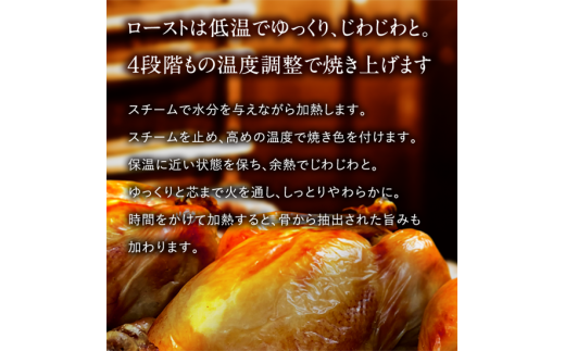 期間限定 岩手で育てたフランス赤鶏 塩ローストチキン セット 鶏肉 チキン 丸鶏 冷凍 クリスマス お祝い パーティー 塩 しお マスタード 岩手県 大船渡市 アマタケ