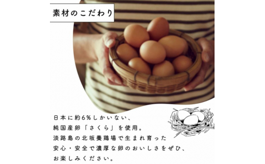 [№5258-7613]0899 【カリッとろ～な新食感 カヌレ】セトレのカヌレ 4種4個セット 「プレーン 抹茶 ラズベリー コーヒー」 SETRE Canele　選べるラベルカラー エンジ