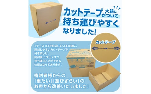 【2025年1月末までに配送】ラベルレス　富士山蒼天の水 500ml×96本（４ケース） ※沖縄県、離島不可