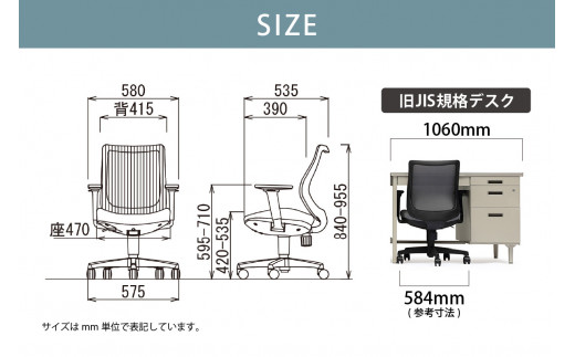 【アイコ】 オフィス チェア OA-3215W-AWJFG3YGN ／ ローバックアジャスト肘付 椅子 テレワーク イス 家具 愛知県