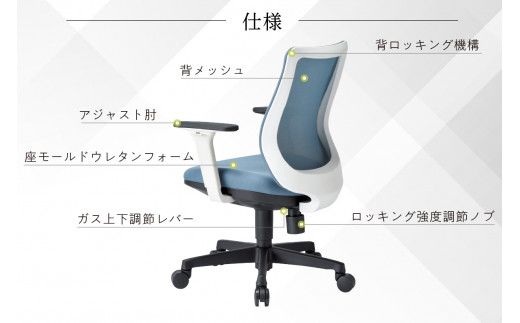 【アイコ】 オフィス チェア OA-3215W-AWJFG3YGN ／ ローバックアジャスト肘付 椅子 テレワーク イス 家具 愛知県