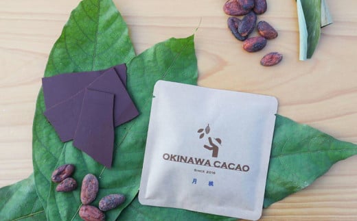 【OKINAWA CACAO】OKINAWA CACAOチョコレート4種 ギフトセット