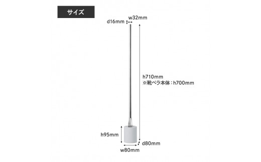 芯 SHIN 靴べら ライトグレー（IK16O-04 LGY）Lemnos レムノス タカタレムノス デザイン雑貨 おしゃれ インテリア シンプル 玄関 靴べらスタンド 高岡市 [№5616-0268]