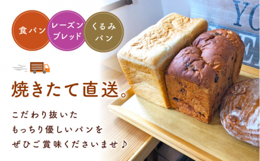 パン 朝ごはん 朝食