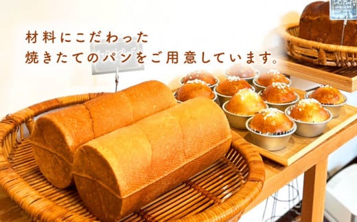 パン 朝ごはん 朝食