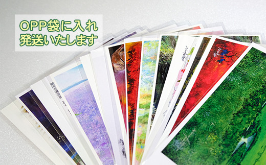 北海道 絵葉書（ハガキ） 贈呈用 湿原の紅（しつげんのあか） 墨と水彩絵具 アート アーティスト 絵画 北海道 | Mナオキオリジナル 作品 北海道 釧路町 釧路超 特産品