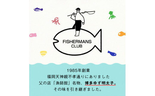 プチプチ粒感！無着色 ゆず明太子10本入り(計約700g)明太子 魚介 海鮮 魚卵 柚子 ゆず＜離島配送不可＞【ksg1241】【フィッシャーマンズクラブ】