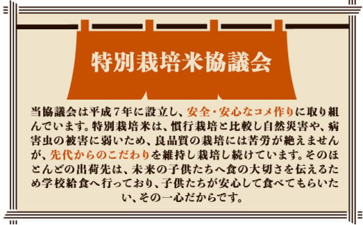 【令和6年産】みよこ米（まっしぐら）5kg（5kg×1袋）【特別栽培米 ご飯 ごはん 新米 米 こめ お米 弁当 白米 精米 国産米 銘柄米 県産米 ブランド米 おにぎり 国産 青森県 七戸町】【02402-0350】